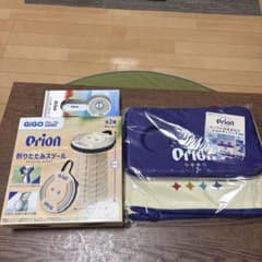 Orion 折りたたみスツール～ GiGOグループ限定～の入手方法まとめ