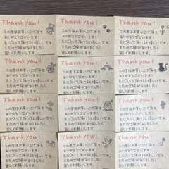 Thank youカード 144枚 デザイン12種類のサムネイル