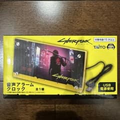 サイバーパンク2077 音声アラームクロック 中身のみ - メルカリ
