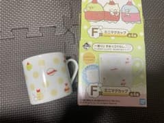 すみっコぐらし　ミニマグカップのサムネイル