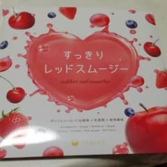 すっきりレッドスムージーのサムネイル