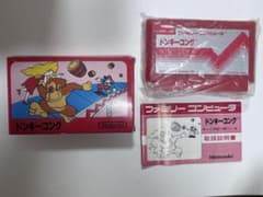 任天堂 Nintendo ファミコン ソフト ドンキーコング 箱 説明書付き
