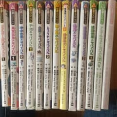まとめ売り 科学漫画サバイバルシリーズのサムネイル