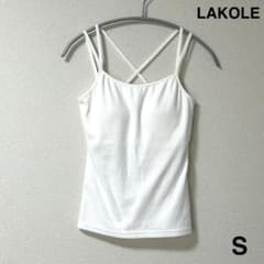 【LAKOLE ラコレ】キャミソール カップ付き Ｓ ホワイト 白 ブラトップのサムネイル