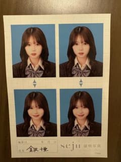 seju 証明写真 金沢十亜のサムネイル
