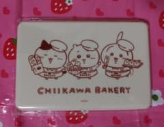 치이카와 치이카와 베이커리 런치 박스 (S) 1