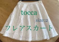 【値下げ中】tocca 膝丈フレアスカート　トッカ　ONWARDのサムネイル