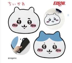 【新品】ちいかわ♡ハチワレ  ダイカットマットのサムネイル