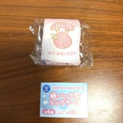SANRIO CHARACTERS 紙パック型リップケース マイメロディのサムネイル