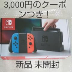 Nintendo Switch Joy-Con (L) ネオンブルー / (R…のサムネイル
