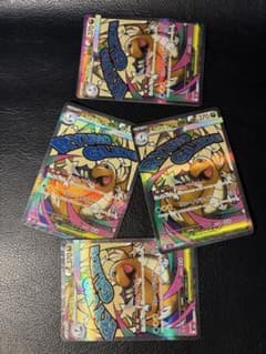 メガカイリューex 4枚セット 232/193 MA スカイキャリー M2a - メルカリ