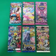 ☆未開封】ポケモンカード 人気パック 6種セット - メルカリ