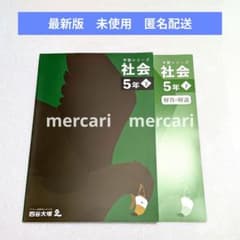 四谷大塚 予習シリーズ 5年下セット Amazon.co.jp: 四谷大塚 予習シリーズ 計算 5年 下 : 四谷大塚出版