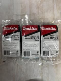 Makita 充電式クリーナー用紙パック 10pcsのサムネイル