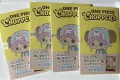[신품 미개봉] ONE PIECE CHOPPER's 1 프로모 카드 포함 4권
