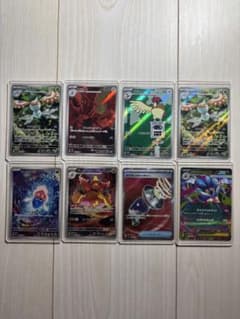 ポケモンカード まとめ売り 8枚セットのサムネイル