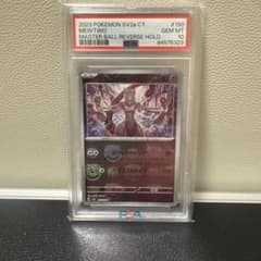 【PSA10】 ミュウツー マスターボールミラーのサムネイル