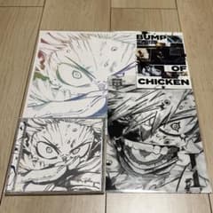 BUMP OF CHICKEN[I]