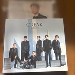 CREAK SixTONES 初回盤A（ソロジャケットAゆごほくじぇ）のサムネイル