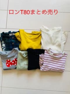 女の子80まとめ売りのサムネイル