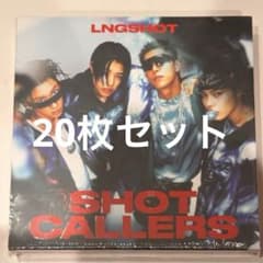lngshot 新品未開封 shot callers 20枚セット lngshot 新品未開封 shot callers 20枚セット - メルカリ
