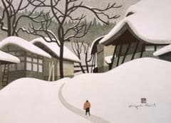 斎藤清、「会津の冬（104）三嶋町大登」、希少な画集の額装画 - メルカリ
