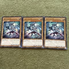 遊戯王 青眼の白龍 JMPR-JP001 3枚セット - メルカリ