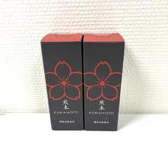 新品】熊本 潤馬化粧養油 美容オイル 20mL 2個セット - メルカリ