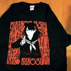 パラノマサイト FILE 23 本所七不思議 Tシャツ 黒鈴ミヲ 超常