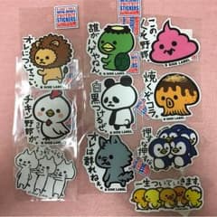 ステッカーのサムネイル
