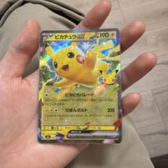 ピカチュウex RR MEGA 拡張パック 30th CELEBRATION …のサムネイル