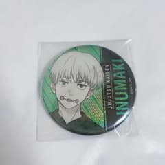 呪術廻戦 狗巻棘 パーティ 缶バッジ まとめ売り 呪術廻戦 オールスター缶バッジ 狗巻棘 まとめ売り 痛バ 呪術廻戦