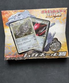 構築スタンダードデッキ ハガネール鋼 ポケモンカードLEGEND 1ed