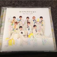 キミアトラクション 初回限定版 1 Hey!Say!JUMPのサムネイル