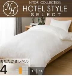 NITORI HOTEL STYLE SELECT 掛け布団 セミダブル NITORI HOTEL STYLE SELECT 掛け布団 セミダブル - メルカリ