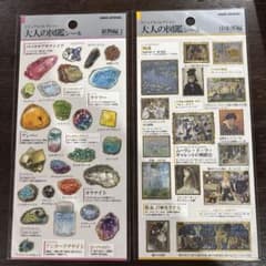 春休み限定お値下げ中‼️大人の図鑑シール⭐︎鉱物編２&印象派編のサムネイル