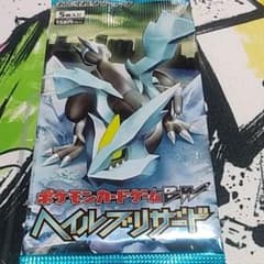 ポケモンカードヘイルブリザード1ED未開封のサムネイル