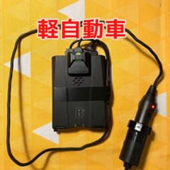 軽自動車登録　シガーソケット対応加工品　ETC車載器　NO.76のサムネイル