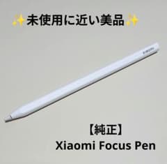 未使用に近い】Xiaomi Focus Pen 付属品なし - メルカリ
