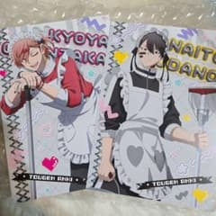 桃源暗鬼 ジャージメイド ポストカード 無陀野無人 桃源暗鬼 ジャージメイド A5ポストカード 無陀野無人＆花魁坂京夜 2枚