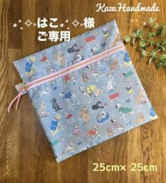 ナイロン四角いポーチ Cath犬柄❤️Handmade - メルカリ