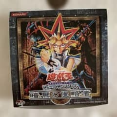 遊戯王 絶版暗黒の侵略者 BOX - メルカリ