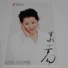吉永小百合さん NISSAY オリジナルポストカード 8枚セットのサムネイル