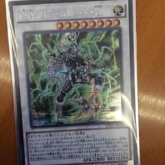サイフレームロードオメガのサムネイル