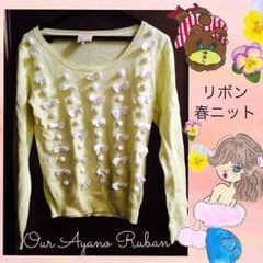 リボン ニット 春ニットのサムネイル