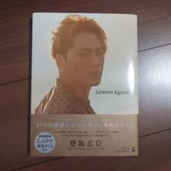 登坂広臣 写真集 NOBODY KNOWS DVD付き - メルカリ