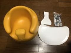 バンボ イエローのサムネイル