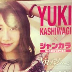 コースター 柏木由紀のサムネイル