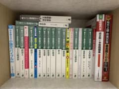 スー過去 速攻の時事 公務員の勉強本のサムネイル
