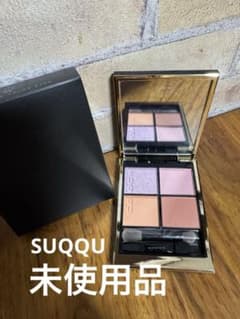 【完全未使用品】SUQQU スック　147 陽影 HARUKAGE 限定色のサムネイル